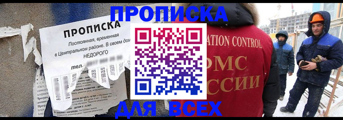 временная регистрация поиск в Краснокамске