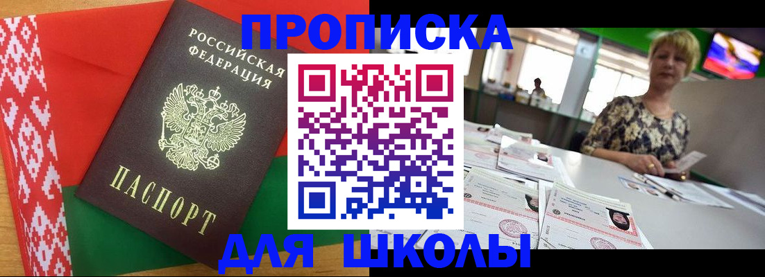 временная регистрация законно в Краснокамске