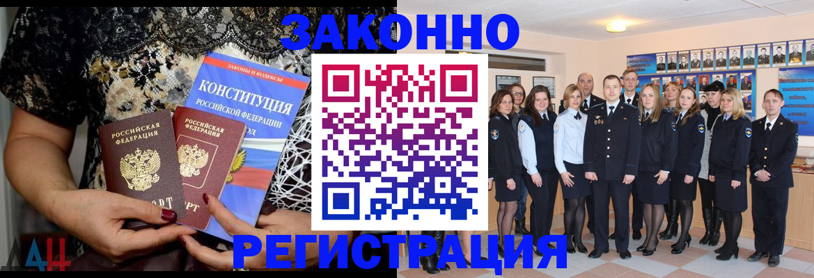 прописка от собственника в Краснокамске
