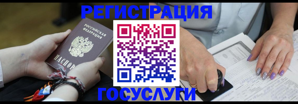 прописка для кредита в Краснокамске