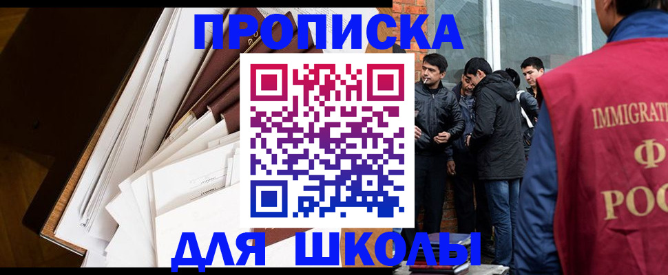 временная регистрация законно в Краснокамске