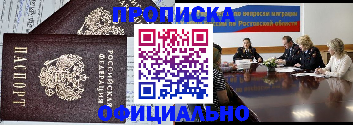 временная регистрация адрес в Краснокамске
